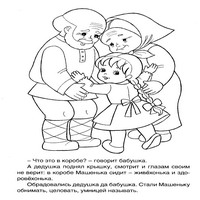 Раскраски по мотивам сказки Маша и Медведь - вдруг из маминой из спальни