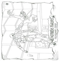 Раскраски с Человеком-Пауком (Spider-Man) - драка